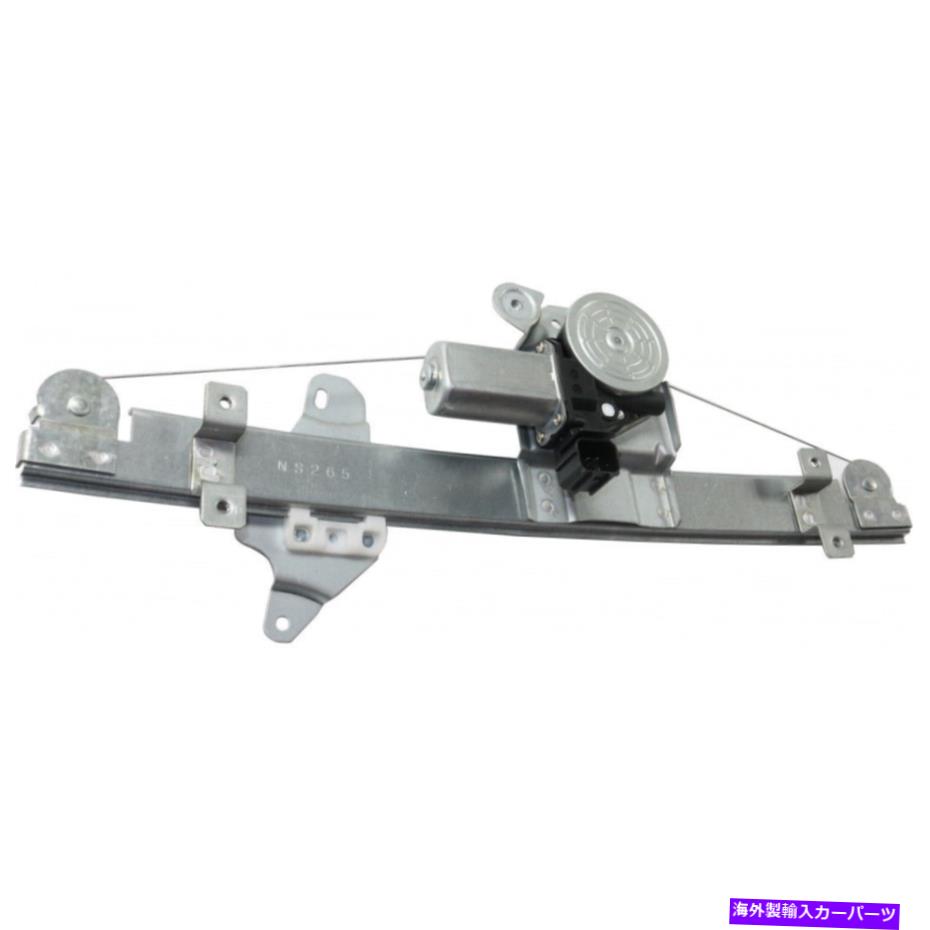 Window Regulator 日産ムラーノ2015-2018ドライバーサイドウィンドウレギュレーター|フロント| NI1350163 For Nissan Murano 2015-2018 Driver Side Window Regulator | Front | NI1350163【並行輸入品】
