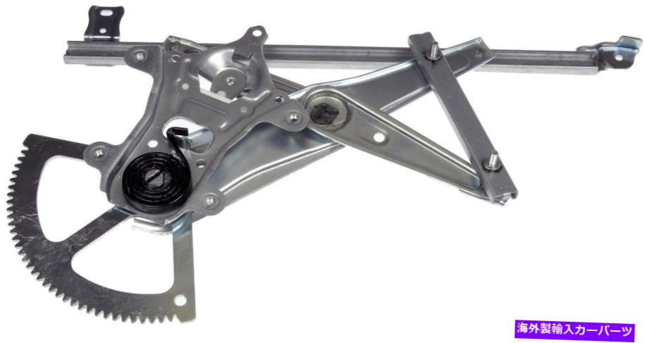 Window Regulator ウィンドウレギュレータフロント右ドーマン749-897 Window Regulator Front Right Dorman 749-897【並行輸入品】