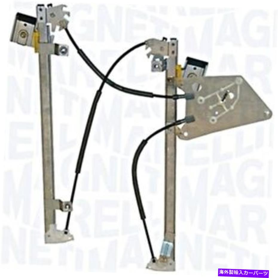 Window Regulator ウィンドウレギュレータは、Vauxhall Opel Meriva Mk II Meriva B B 5140093の左前面 Window Regulator Left Front For VAUXHALL OPEL Meriva Mk II Meriva B B 5140093【並行輸入品】