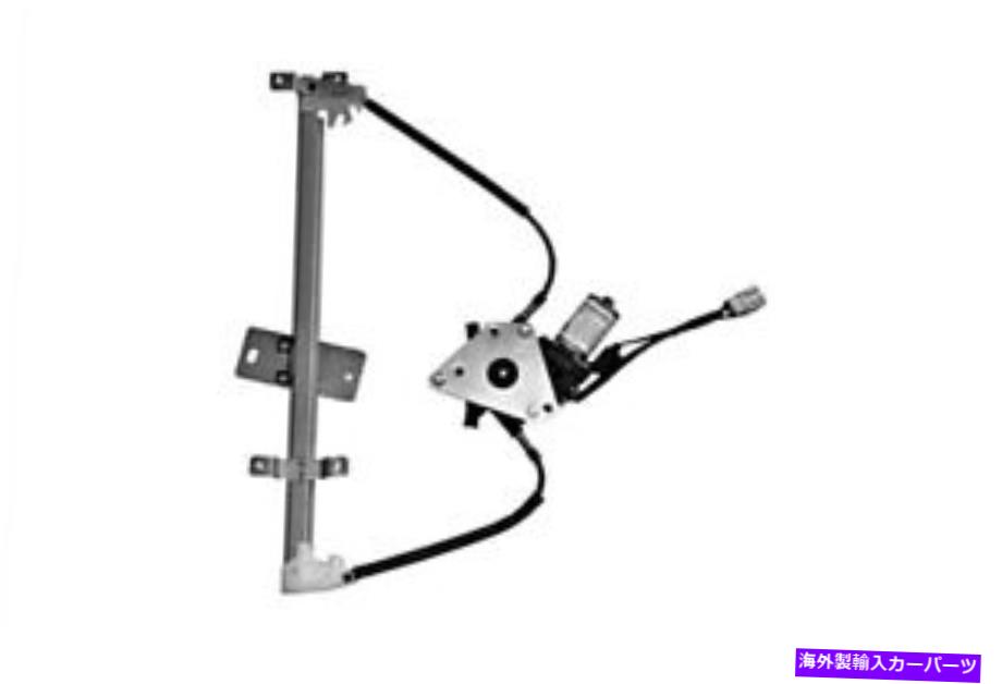 Window Regulator ホンダジャズ5drハッチバック02-08パワーウィンドウレギュレータフロントがモーターを左に左 HONDA Jazz 5DR Hatchback 02-08 Power Window regulator Front Left with motor【並行輸入品】