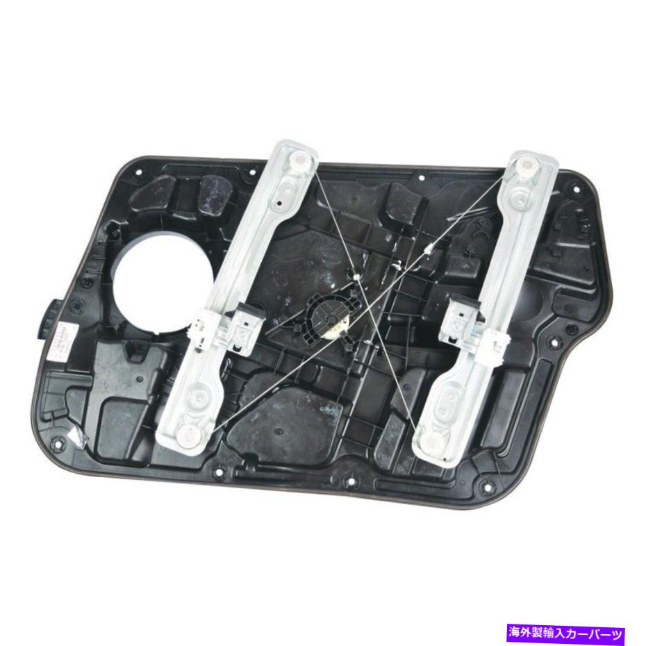 Window Regulator ウィンドウレギュレーターパワーレギュレータフロントのみ左ワイが適合します2011年ヒュンダイソナタ Window Regulator-Power regulator Only Front Left WAI fits 2011 Hyundai Sonata【並行輸入品】