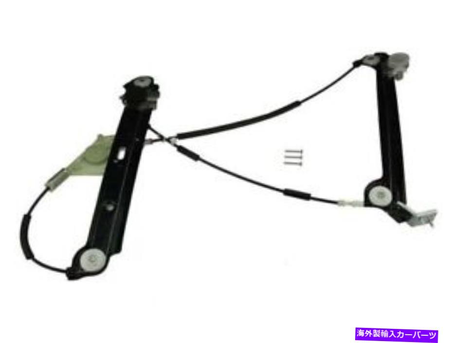Window Regulator 08-13 BMW 1シリーズM 128i 135i 135IS HH97F4のフロント左ウィンドウレギュレーター Front Left Window Regulator For 08-13 BMW 1 Series M 128i 135i 135is HH97F4【並行輸入品】