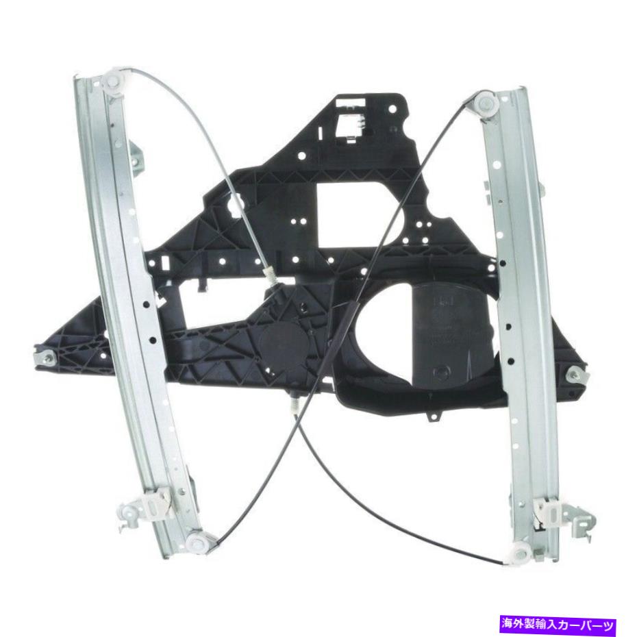 Window Regulator ウィンドウレギュレータ電力レギュレータのみ右のWAI WPR4721R Window Regulator-Power regulator Only Front Right WAI WPR4721R【並行輸入品】