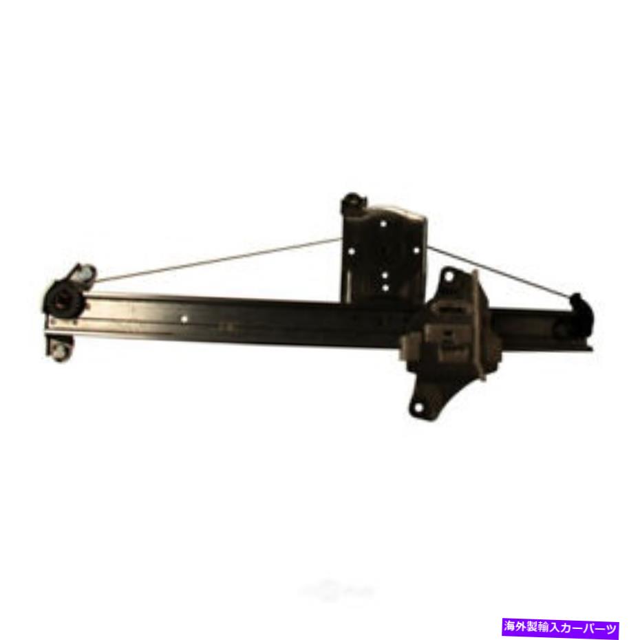 Window Regulator ウィンドウレギュレータIMC 932 51159 001 Window Regulator IMC 932 51159 001【並行輸入品】