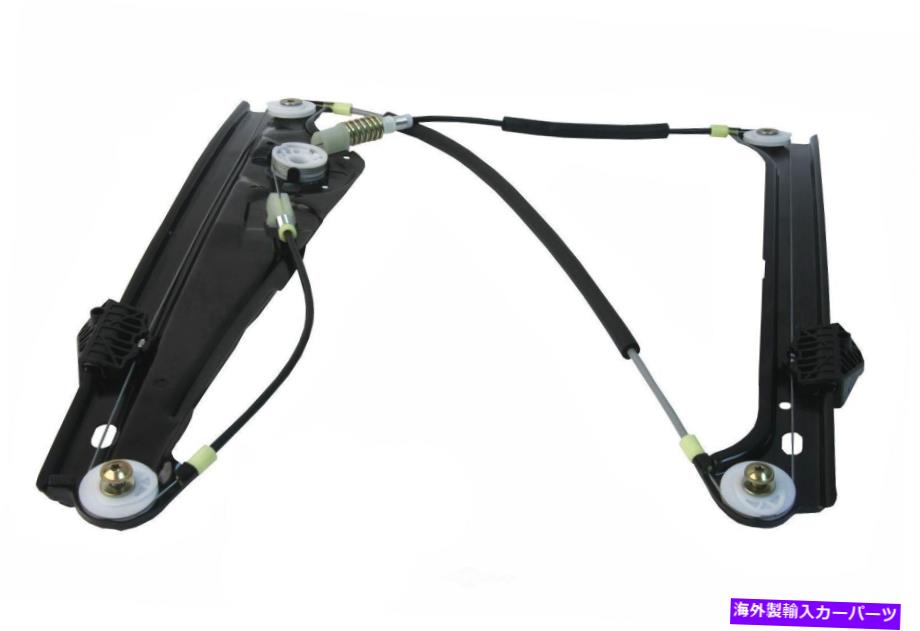 Window Regulator ウィンドウレギュレータフロント左UROパーツ51337202479PRM Window Regulator Front Left URO Parts 51337202479PRM【並行輸入品】