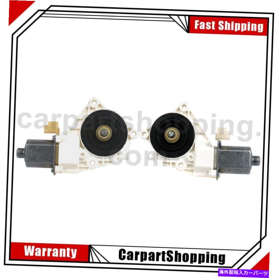 Window Regulator 2ウィンドウレギュレータパワーウィンドウモーターフロントフォードフュージョンのために右前面右前面 2 Window Regulator Power Window Motor Front Left Front Right For Ford Fusion【並行輸入品】