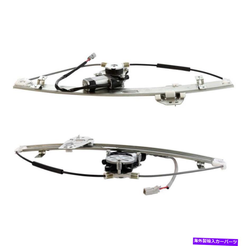 Window Regulator 2003-2006 2007 2008 Honda Pilot 2PCSのモーター付きリアパワーウィンドウレギュレーター Rear Power Window Regulator with Motor For 2003-2006 2007 2008 Honda Pilot 2pcs【並行輸入品】