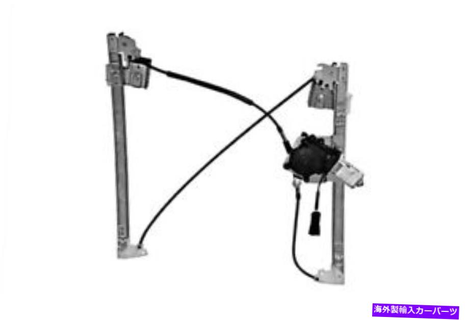 Window Regulator 93シートコルドバ2dインカ4pキャディイビザII 2pパワーウィンドウレギュレーターフロント左 93 SEAT CORDOBA 2D INCA 4p CADDY IBIZA II 2p Power Window Regulator FRONT LEFT【並行輸入品】