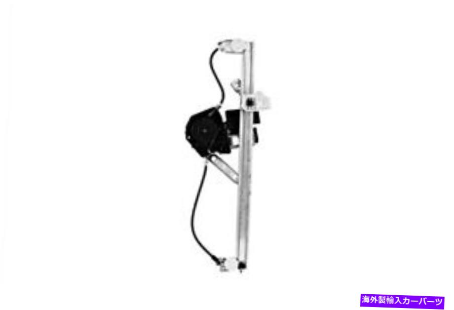 Window Regulator ルノーグランドシーニックII 03- 5DRパワーウィンドウレギュレーター右面の快適さ RENAULT Grand Scenic II 03- 5DR Power Window Regulator Right Front With comfort【並行輸入品】