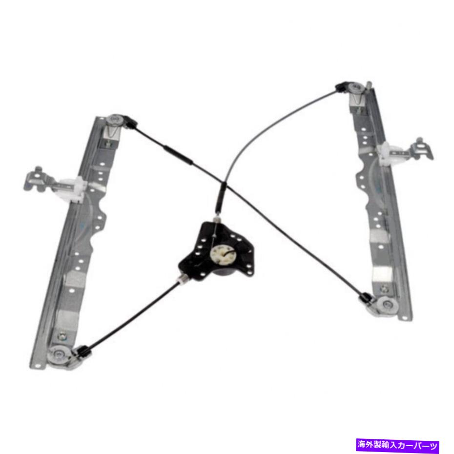 Window Regulator 日産Pathfinder Armada 2004パワーウィンドウレギュレータードライバー側|正面 For Nissan Pathfinder Armada 2004 Power Window Regulator Driver Side | Front【並行輸入品】 54,582円