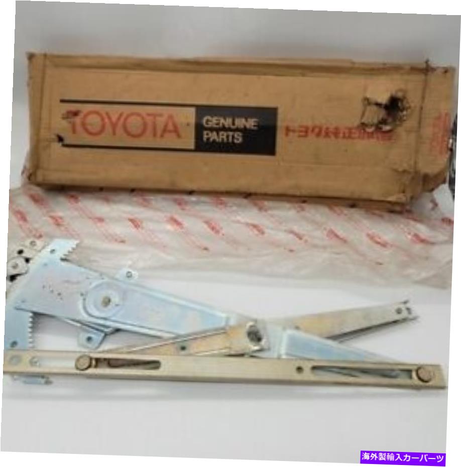 Window Regulator OEMフロントドアウィンドウRHレギュレーターはトヨタランドクルーザーFJ40、FJ45に適合します OEM Front Door Window RH Regulator fits Toyota Land Cruiser Fj40, Fj45【並行輸入品】
