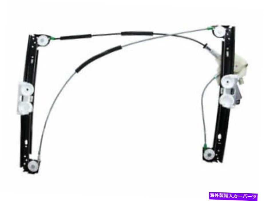 Window Regulator ACI 58RW19Dフロント右ウィンドウレギュレーターは2002-2005ミニクーパーに適合します ACI 58RW19D Front Right Window Regulator Fits 2002-2005 Mini Cooper【並行輸入品】