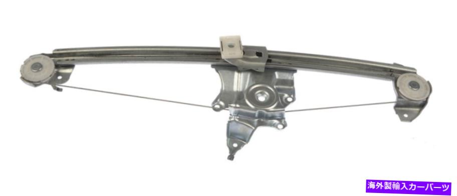 Window Regulator 新しい740-022ドーマンパワーウィンドウレギュレーターLHリア / 1998-00メルセデスCクラス New 740-022 Dorman Power Window Regulator LH REAR / FOR 1998-00 MERCEDES C-CLASS【並行輸入品】