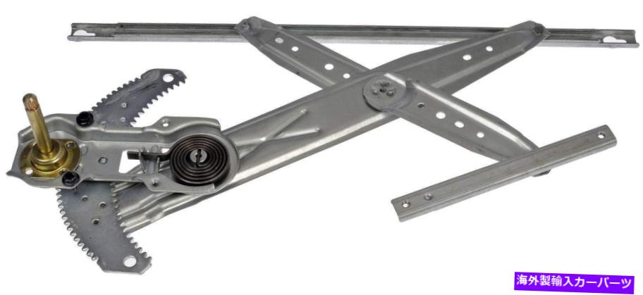 Window Regulator ウィンドウレギュレーターフロント右ドーマン740-197フィット96-00ホンダシビック Window Regulator Front Right Dorman 740-197 fits 96-00 Honda Civic【並行輸入品】