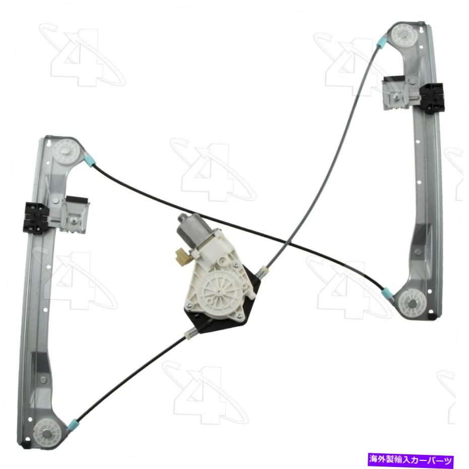Window Regulator ACI 383388パワーウィンドウモーターとレギュレーターアセンブリ ACI 383388 Power Window Motor and Regulator Assembly【並行輸入品】