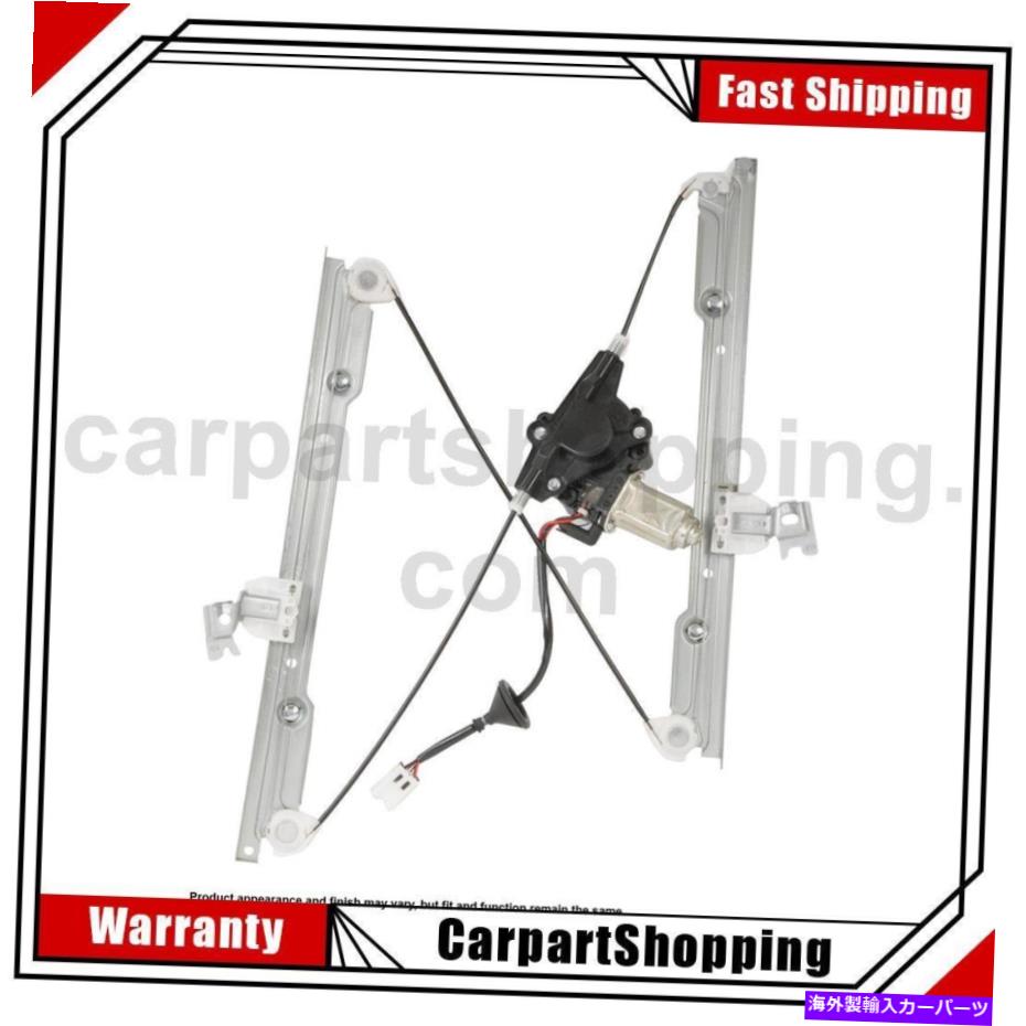 Window Regulator 1枚 1 Cardone Power Window Motor and Regulator Assembly Front Left For Maxima Nissan【並行輸入品】 54,582円