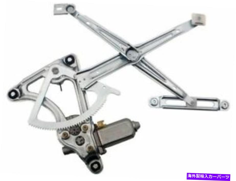 Window Regulator ACI 73MY28Hフロント左ウィンドウレギュレータは1986-1988メルセデス560selに適合します ACI 73MY28H Front Left Window Regulator Fits 1986-1988 Mercedes 560SEL【並行輸入品】 52,668円