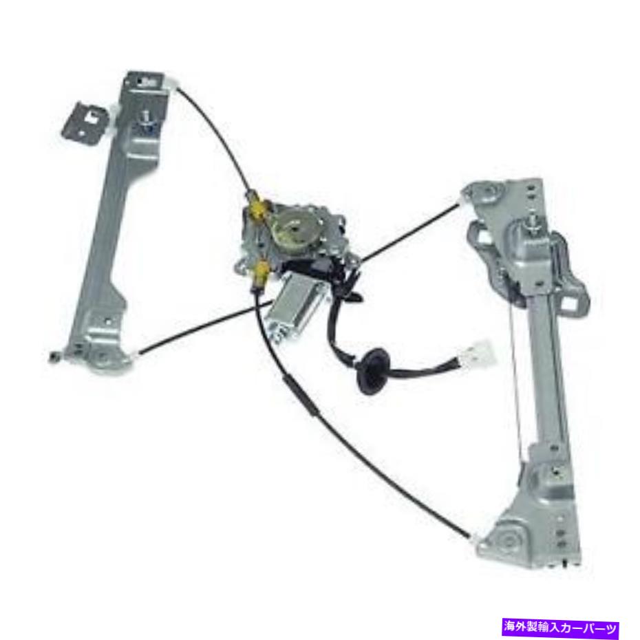 Window Regulator ＃WPR4932LM WAIパワーウィンドウモーターとレギュレーターアセンブリ # WPR4932LM WAI Power Window Motor and Regulator Assembly【並行輸入品】