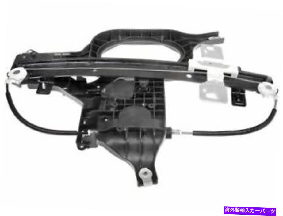 Window Regulator 03-06フォードリンカーンエクスペディションナビゲーターZV42B4のリア右窓レギュレーター Rear Right Window Regulator For 03-06 Ford Lincoln Expedition Navigator ZV42B4【並行輸入品】 54,582円