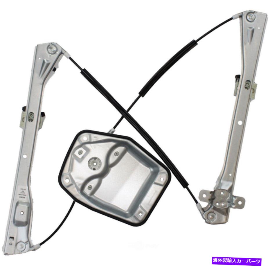 Window Regulator ウィンドウレギュレータフロント右ドーマン752-333 Window Regulator Front Right Dorman 752-333【並行輸入品】