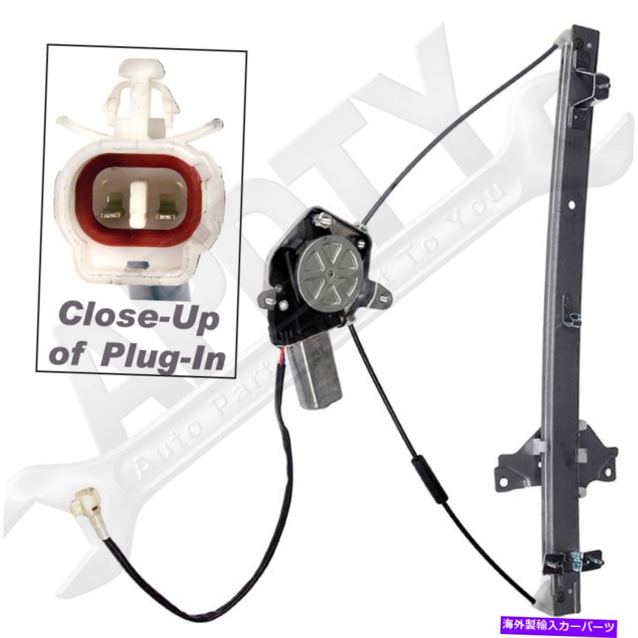 Window Regulator APDTY 852203モーター6982042090を使用したパワーウィンドウレギュレーター APDTY 852203 Power Window Regulator With Motor 6982042090【並行輸入品】