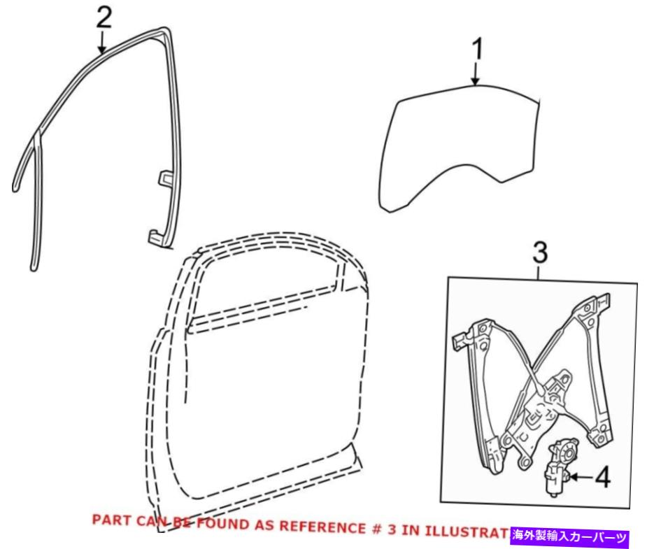 Window Regulator GMC 22803201の本物のOEMフロント左ウィンドウレギュレーター Genuine OEM Front Left Window Regulator for GMC 22803201【並行輸入品】