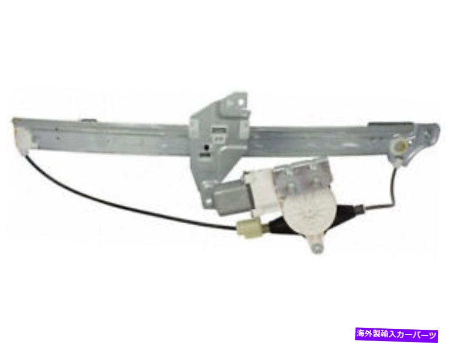 Window Regulator F250のウィンドウモーター /レギュレーターアセンブリF350 F450 F550 GN65M8 Window Motor / Regulator Assembly For F250 Super Duty F350 F450 F550 GN65M8【並行輸入品】 52,668円
