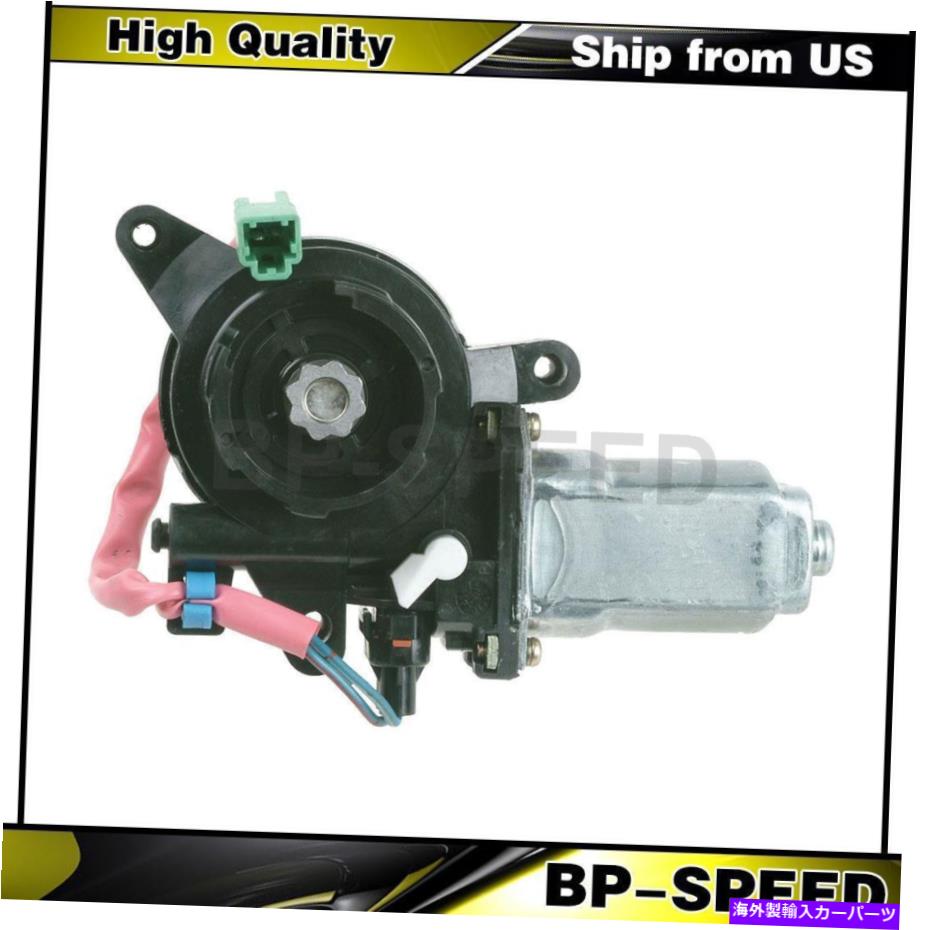 Window Regulator Honda Fit 2007-2008 Wndow Regulator後部左パワーウィンドウモーターに適合する Fits Honda Fit 2007-2008 Wndow Regulator Rear Left Power Window Motor【並行輸入品】