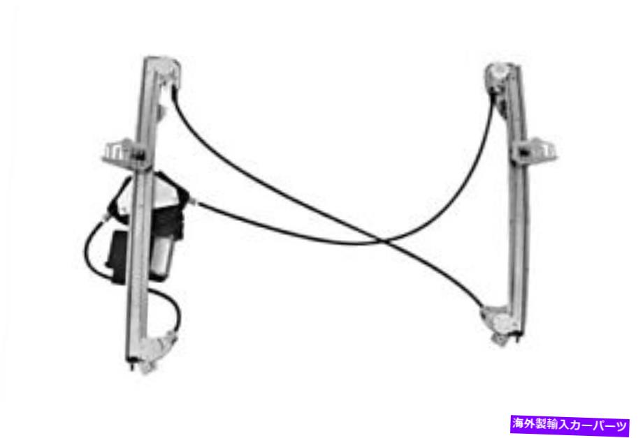 Window Regulator ルノー・メガンII 3DR 02-09パワーウィンドウレギュレーターフロントは、モーターの快適さを備えています RENAULT Megane II 3DR 02-09 Power Window regulator Front Left with motor comfort【並行輸入品】 53,592円