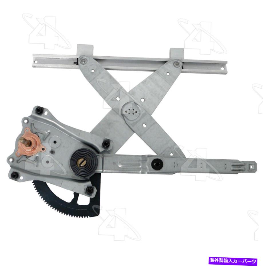 Window Regulator SL、SL1、SL2、SW2、SW1 81915のACIウィンドウレギュレーター ACI Window Regulator for SL, SL1, SL2, SW2, SW1 81915【並行輸入品】