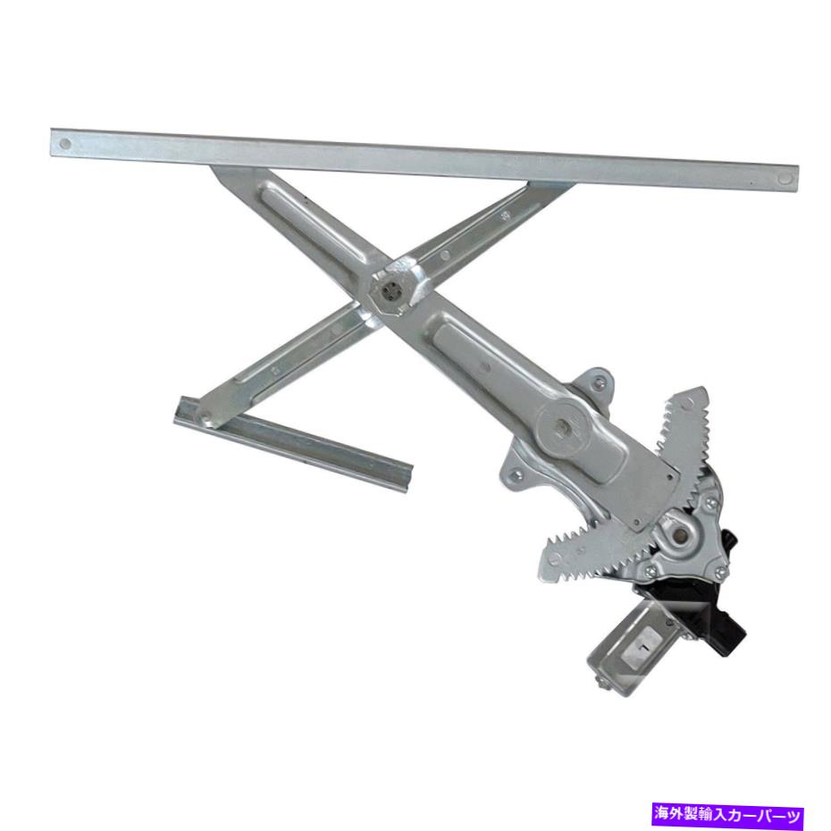 Window Regulator TYC 660626フロントドライバーサイドパワーウィンドウレギュレーターとモーターアセンブリ TYC 660626 Front Driver Side Power Window Regulator & Motor Assembly【並行輸入品】