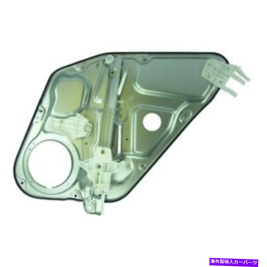 Window Regulator WAI World Power Systems WPR5365LBウィンドウレギュレーター WAI World Power Systems WPR5365LB Window Regulator【並行輸入品】