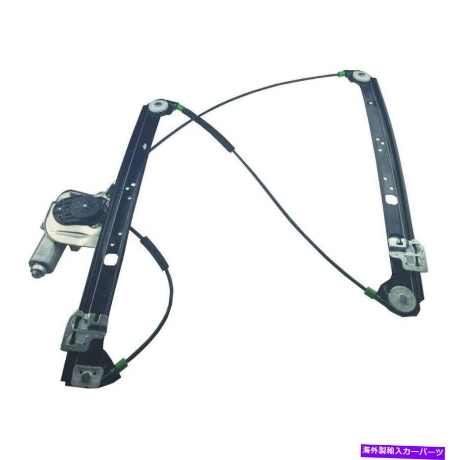 Window Regulator ウィンドウレギュレーターパワーとモーターアセンブリフロント左WAIは2000 BMW X5に適合します Window Regulator-Power And Motor Assembly Front Left WAI fits 2000 BMW X5【並行輸入品】