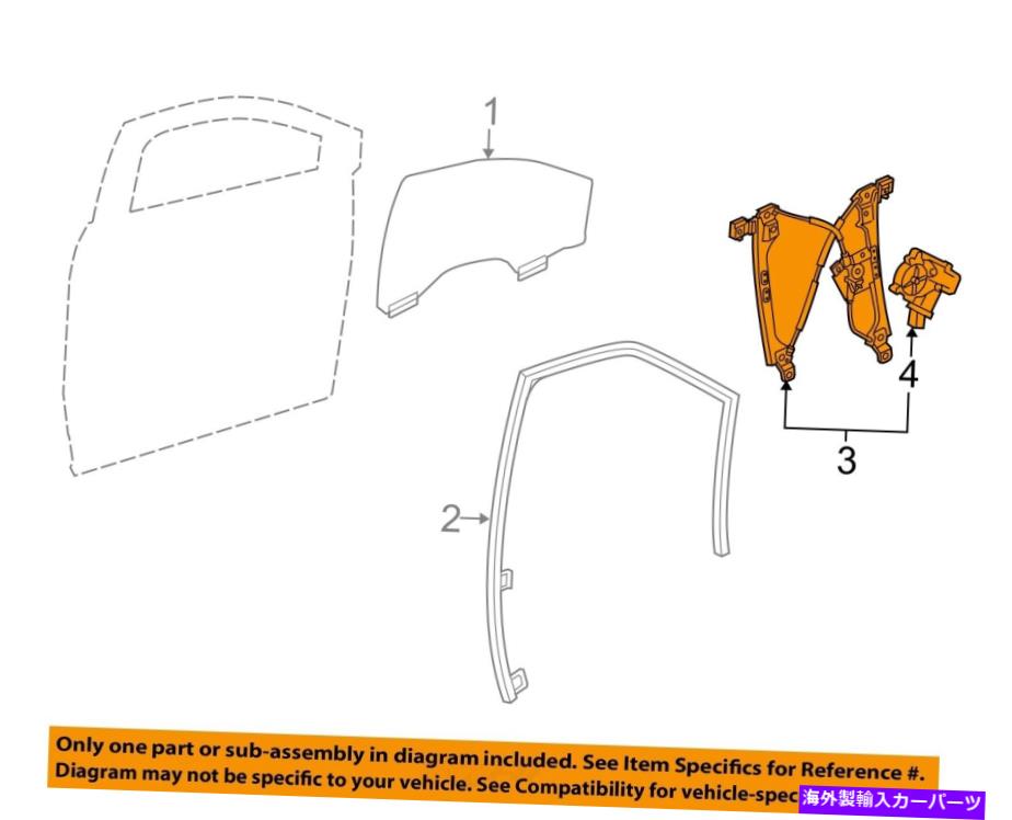 Window Regulator Cadillac GM OEM 10-15 SRXフロントドアウィンドウレギュレーター23257823 Cadillac GM OEM 10-15 SRX Front Door-Window Regulator 23257823【並行輸入品】