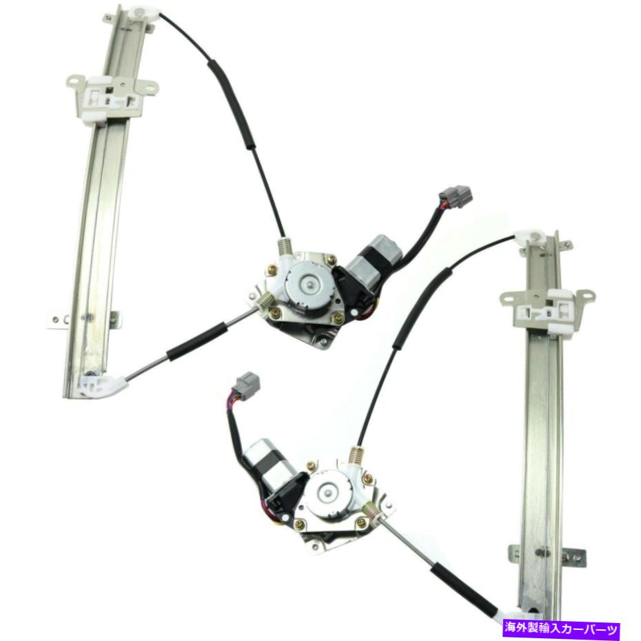 Window Regulator 2 Acura RL 2005-2012 Front LH＆RH Side Power Window Regulatorの新しいフィットセット New Fits Set Of 2 ACURA RL 2005-2012 Front LH & RH Side Power Window Regulator【並行輸入品】