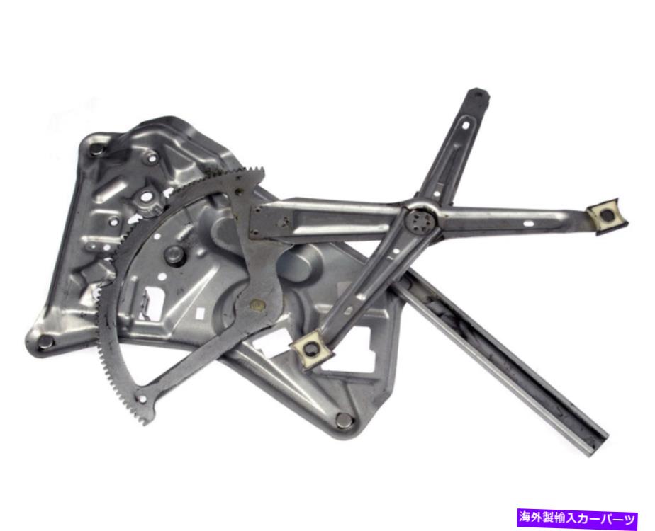 Window Regulator 新しい740-401パワーウィンドウレギュレーターW/OモーターRHフロント/1988-1994 BMW 7シリーズ New 740-401 Power Window Regulator w/o Motor RH FRONT/FOR 1988-1994 BMW 7 SERIES【並行輸入品】