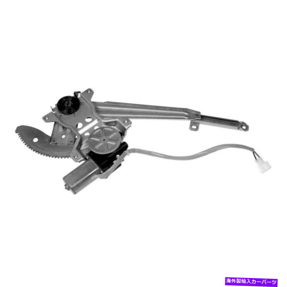Window Regulator レクサスLS400 1990-1994パワーウィンドウレギュレーターとモーターLHサイドリアプラスチック For Lexus LS400 1990-1994 Power Window Regulator & Motor LH Side Rear Plastic【並行輸入品】