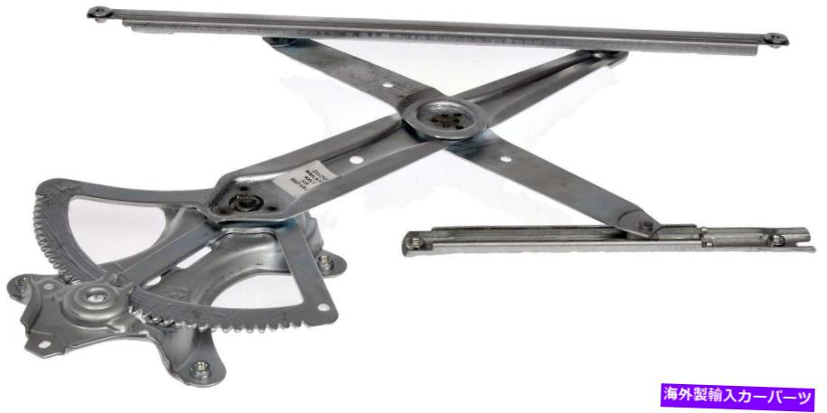 Window Regulator ウィンドウレギュレータフロント右ドーマン749-098フィット01-05レクサスIS300 Window Regulator Front Right Dorman 749-098 fits 01-05 Lexus IS300【並行輸入品】
