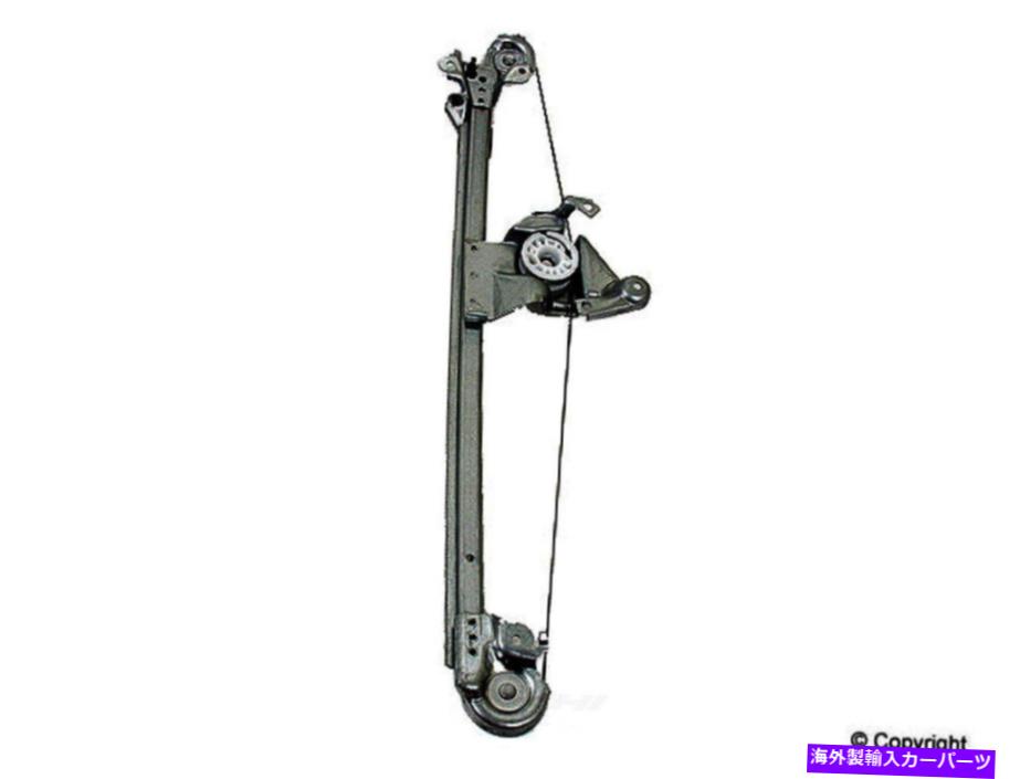 Window Regulator ウィンドウレギュレータリア右WDエクスプレス932 33090 001 Window Regulator Rear Right WD Express 932 33090 001【並行輸入品】