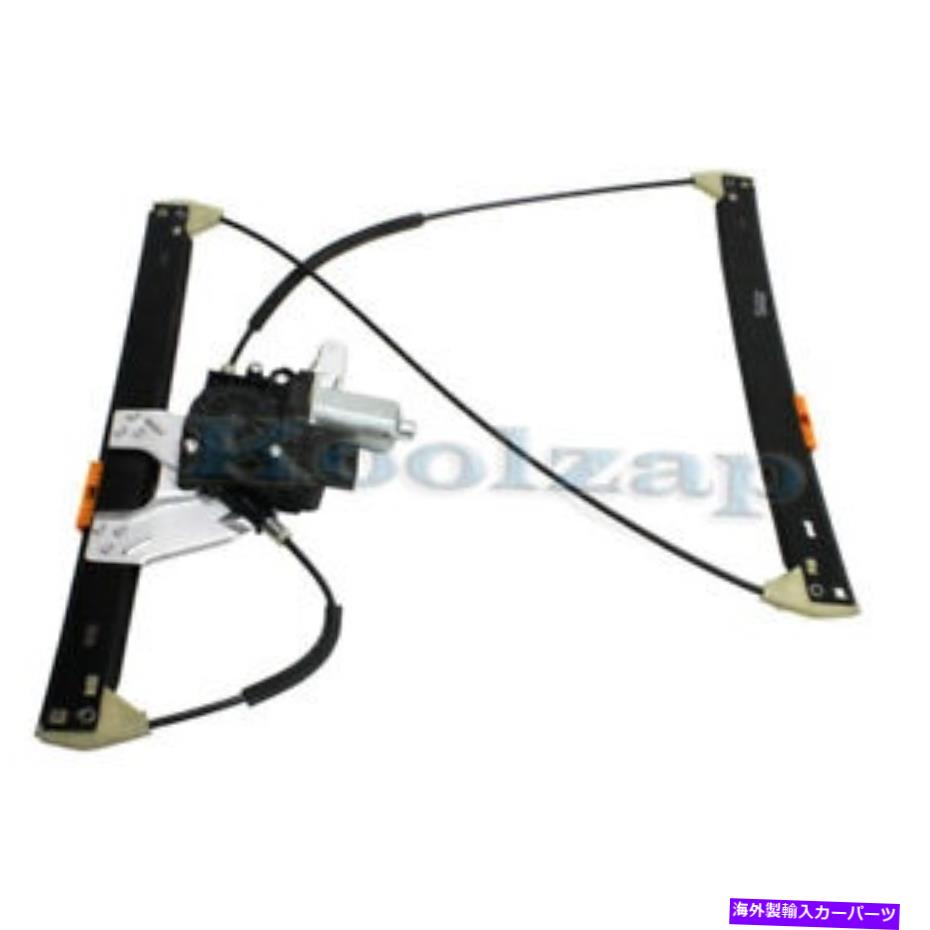 Window Regulator フロントパワーウィンドウレギュレーターのリフトモーターの右旅客側AU1351101 For Front Power Window Regulator With Lift Motor Right Passenger Side AU1351101【並行輸入品】
