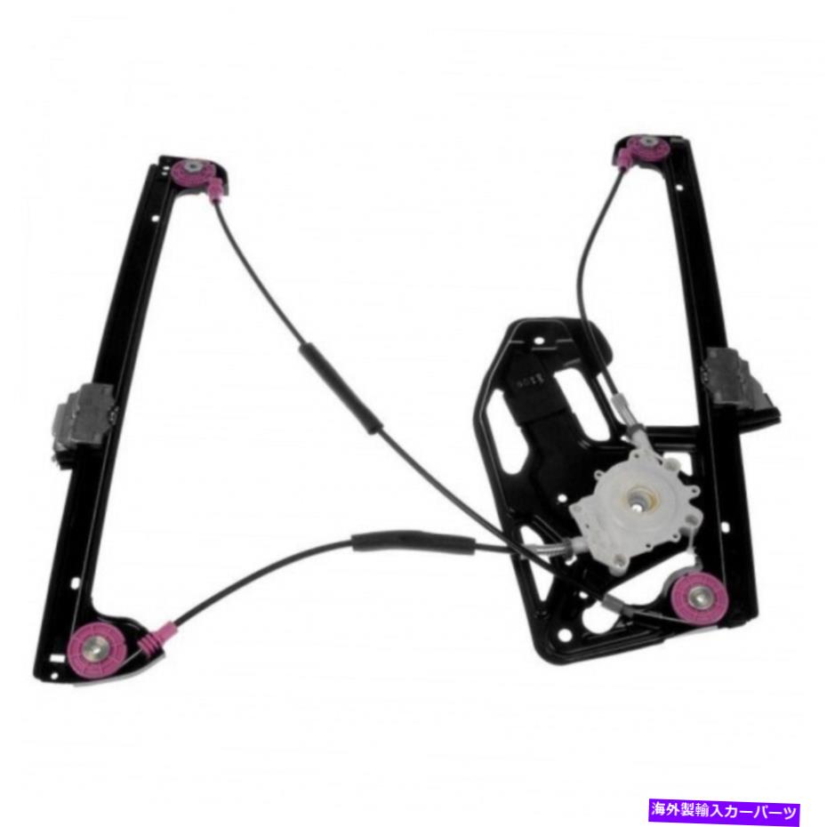 Window Regulator BMW 740I/740IL/750IL 1995-2001パワーウィンドウレギュレータードライバーサイド|正面 For BMW 740i/740iL/750iL 1995-2001 Power Window Regulator Driver Side | Front【並行輸入品】