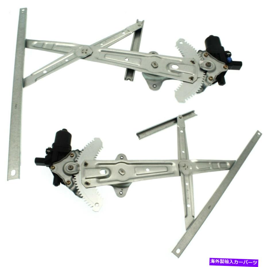 Window Regulator 2ホンダCR-V 12-16フロント左と右側のPWRウィンドウレギュレーターの新しいフィットセット New Fits Set Of 2 HONDA CR-V 12-16 Front Left & Right Side Pwr Window Regulator【並行輸入品】