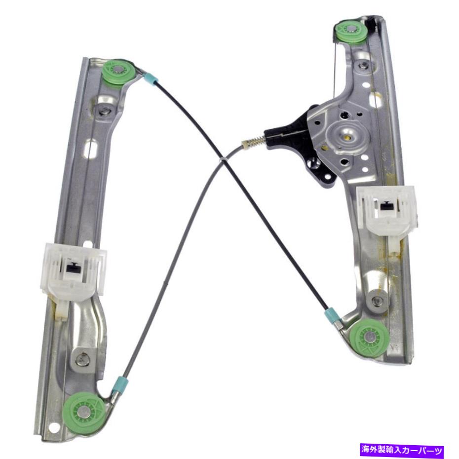 Window Regulator 新しい749-466ドーマンパワーウィンドウレギュレーターLHフロント/ 2006 BMW 330＆325用 New 749-466 Dorman Power Window Regulator LH FRONT/ FOR 2006 BMW 330 & 325【並行輸入品】