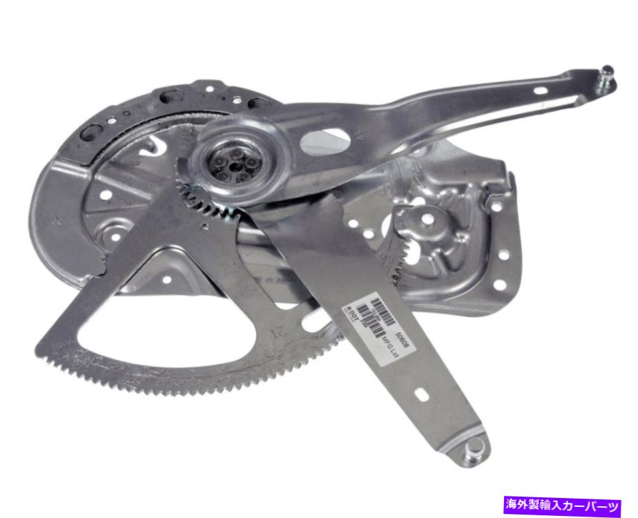 Window Regulator 新しい752-894パワーウィンドウレギュレーターw / oモーターLHフロント / 2003-2007フォーボルボXC70 New 752-894 Power Window Regulator w/o Motor LH FRONT / FOR 2003-2007 VOLVO XC70【並行輸入品】