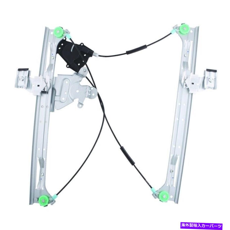 Window Regulator ウィンドウレギュレータ電力レギュレータフロントのみ左WAI WPR0013L Window Regulator-Power regulator Only Front Left WAI WPR0013L【並行輸入品】