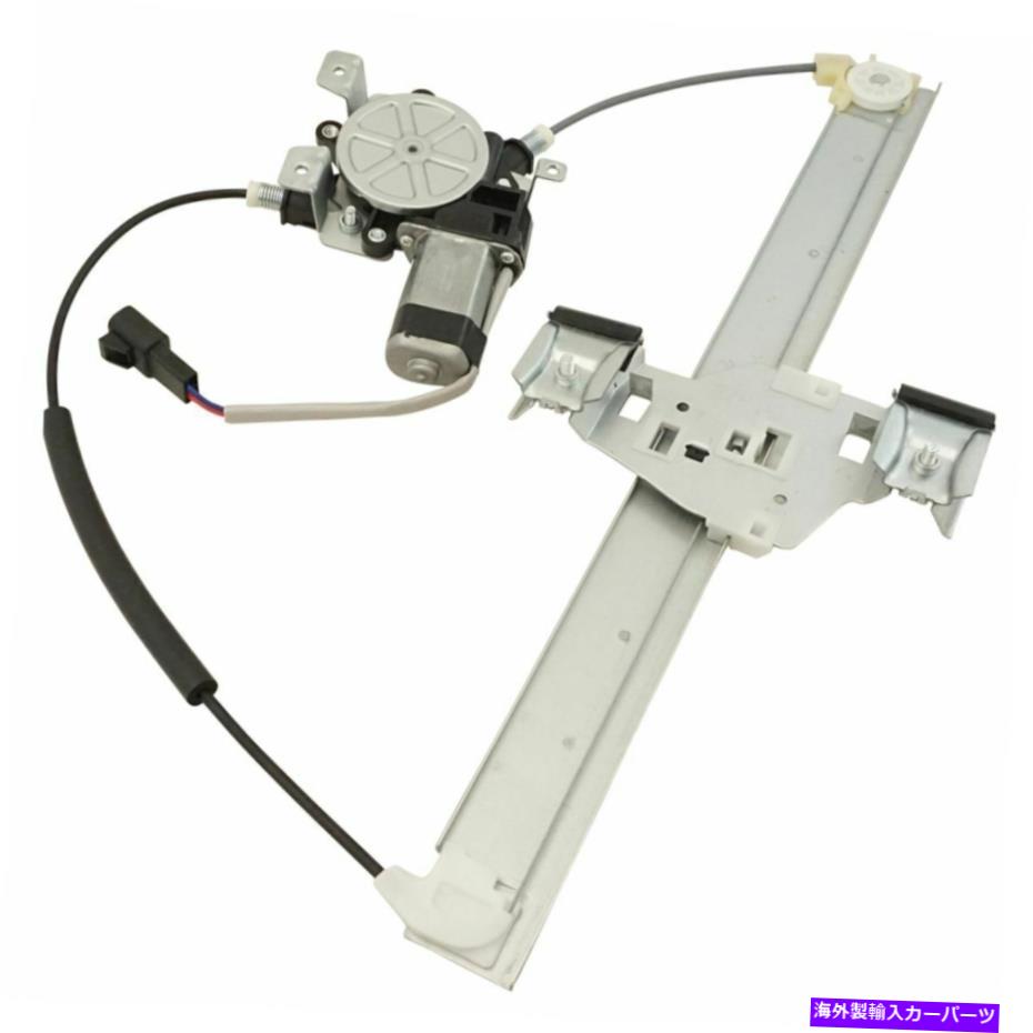 Window Regulator H2トラックSUVのためのモータードライバーLHを使用したリアウィンドウレギュレーターアセンブリ Rear Window Regulator Assembly with Motor Driver LH For H2 Truck SUV【並行輸入品】