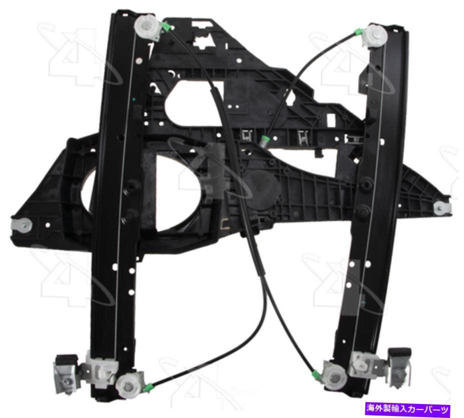 Window Regulator ウィンドウレギュレータのフロント左ACI/MAXAIR 81370 Window Regulator Front Left ACI/Maxair 81370【並行輸入品】