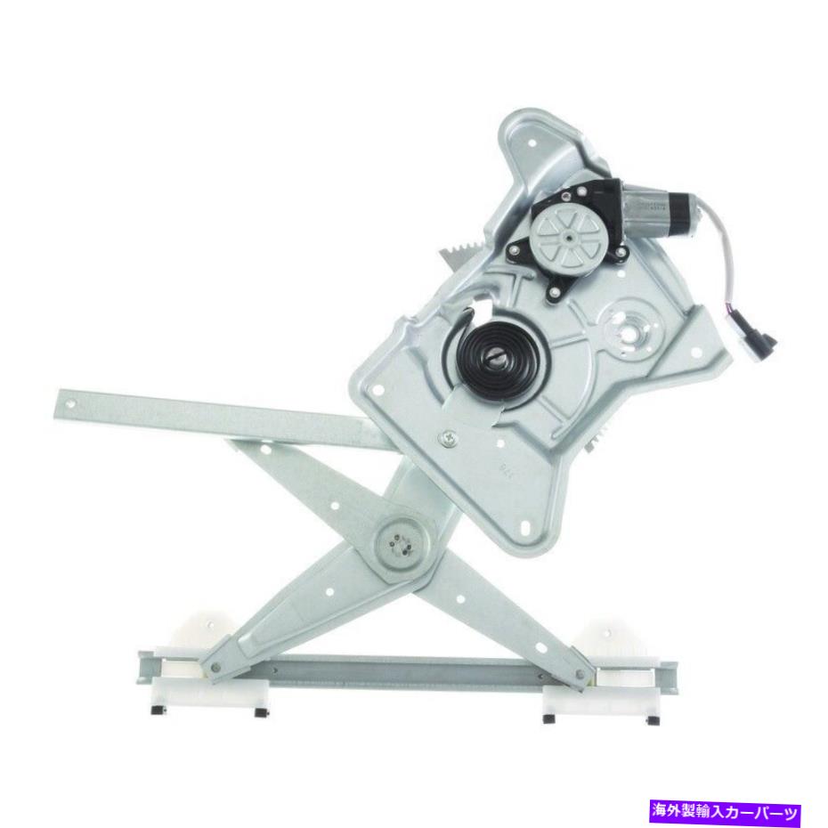Window Regulator ウィンドウレギュレーターパワーとモーターアセンブリフロント左ワイフィット1995モンテカルロ Window Regulator-Power And Motor Assembly Front Left WAI fits 1995 Monte Carlo【並行輸入品】