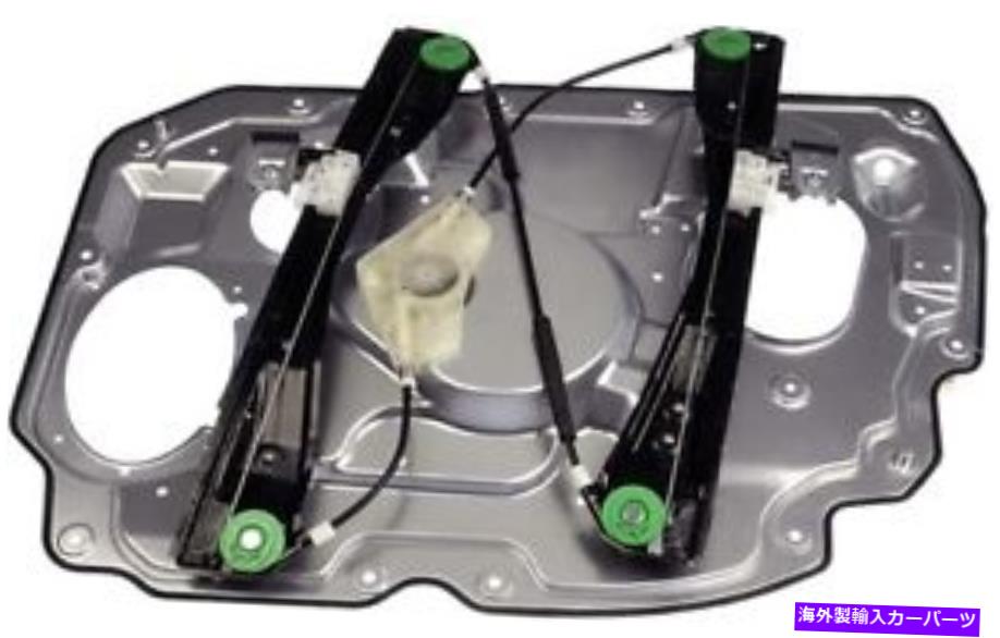 Window Regulator 05-07フォードフリースタイル752-036のドーマンウィンドウレギュレーター Dorman Window Regulator for 05-07 Ford Freestyle 752-036【並行輸入品】