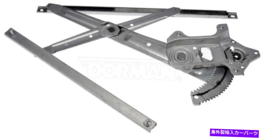 Window Regulator ウィンドウレギュレータフロント右ドーマン752-598フィット11-17ホンダオデッセイ Window Regulator Front Right Dorman 752-598 fits 11-17 Honda Odyssey【並行輸入品】